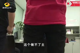 车主吐槽奥迪退车流程太“磨人”视频封面