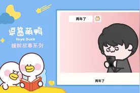 “结婚证九块九”视频封面