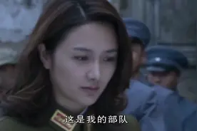 红色：特派员回城，哪料身边都是敌人，最后亲近的女军官都叛变了视频封面
