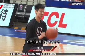 中国篮协新年答疑解惑 八一自由球员注册后即可出战视频封面