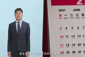 厦门国际银行回忆录视频封面