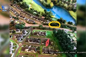 【1818黄金眼】560多万买的中式合院，视野跟沙盘不同？