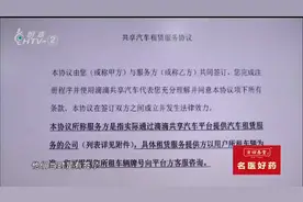 小伙租辆车，违章超速扣了12分，后被租车公司告上法庭，赔2万！视频封面