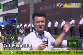 金台铁路正式开通 奔向共同富裕视频封面
