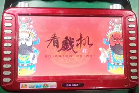 老年看戏机不开机维修，不花一分钱竟然修好了，其实我心里也没底视频封面