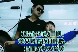 这是得有多困啊，美女蹲着还打呼噜，场面不要太搞笑视频封面