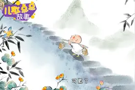经典动画故事《三个和尚》一个和尚挑水喝，两个和尚抬水喝视频封面