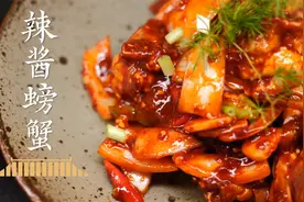 5分钟学会万能韩式辣酱，在家都能做的下酒菜，味道一绝~视频封面