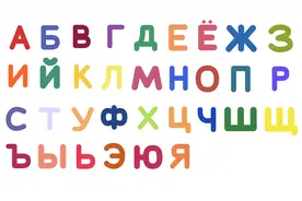 俄语字母表学俄语写俄语33个字母教程