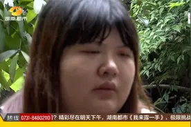 两百斤女儿 父亲爱在心口难开，谁来帮帮我的黑户女儿？视频封面