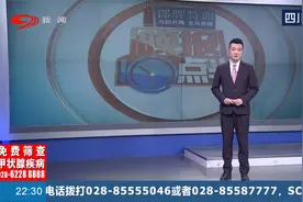 三星堆考古带火博物馆，游客“打飞的”来逛展视频封面