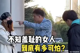 极度不要脸的女人有多毁三观？没有底线让人作呕，拜金女名场面视频封面