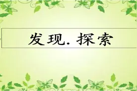 寻找失落的年表 夏商周断代工程 第一集视频封面