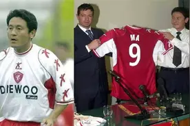 中国登陆意甲第一人：前国足队长马明宇2000年转会佩鲁贾俱乐部视频封面