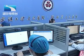 网上看病也能报销！首批3家医院互联网诊疗纳入武汉医保视频封面