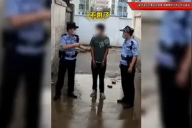 小偷得逞后对着监控跳舞，被警察抓住带回现场重跳：以后还跳不？视频封面