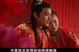 . 陈圆圆第二次大婚！终于让吴三桂如了愿，却要当人质，视频封面