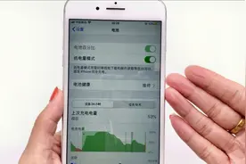 苹果手机耗电太快，只需关闭这个设置，立马省电又流畅，快学学！视频封面