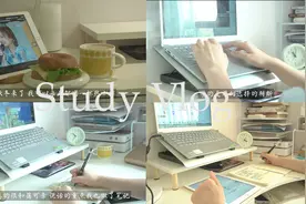 研一宅家网课日常|学习zotero使用方法|学习python|听樊登讲书视频封面