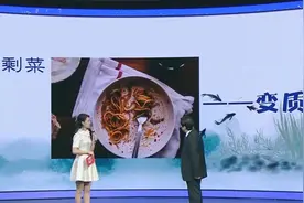 老年人必须要知道的事，食用剩饭会出现腹泻，专家教你正确处理视频封面