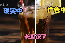 原来广告视频是这样拍的，这可乐怕是一直不会融化