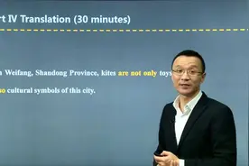 【学习-四六级】：大学英语四级CET4真题解析-第51讲-翻译