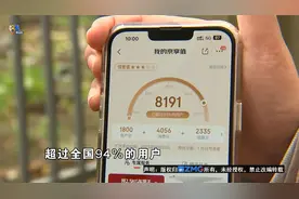 【1818黄金眼】15年“京东”老用户  说这次寒了心视频封面