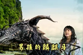 男孩驯服一匹麒麟马，在水上奔跑如履平地，魔幻冒险电影视频封面