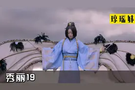 秀丽：皇后逼怀孕宠妃跳高台，皇上半道杀回宫，当众把她骂成孙子视频封面