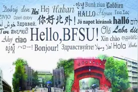 留学北京｜开设101种外语，包含所有与中国建交国家官方用语视频封面