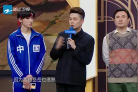 王牌对王牌6：岳云鹏手机不开铃声，回忆父亲众人落泪视频封面