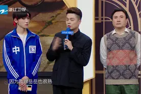 王牌对王牌6：岳云鹏手机不开铃声，回忆父亲众人落泪视频封面