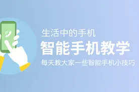 手机简单设置一下，有人动你手机，就会自动拍照视频封面