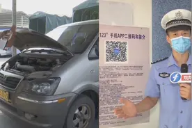 所有车主，2021年汽车年检新规，哪些情况要注意？交警告诉你视频封面