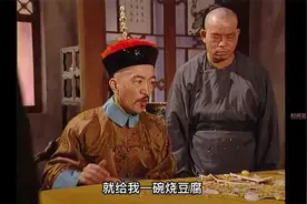史上最穷苦的皇上,竟然每日只吃四菜一汤视频封面