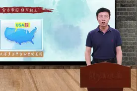 0221“莫斯科——第三罗马”与罗曼诺夫王朝.ts视频封面