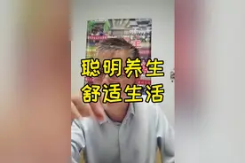 古法八段锦，舒舒服服就把身体调理好了视频封面