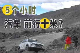 高原冰水怎么喝？用座椅加热才能有水喝！