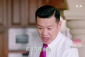 因为遇见你：何娟被指认杀害云恺妈妈的凶手，张雨欣从中作梗！视频封面
