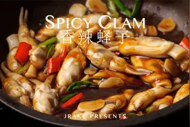 巨好吃、巨下饭、复刻大排档｜香辣蛏子｜Jrake｜视频封面