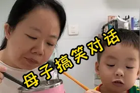 萌娃比第一名多两分为啥还不开心？妈妈庆祝却遭白眼，俩人太秀了