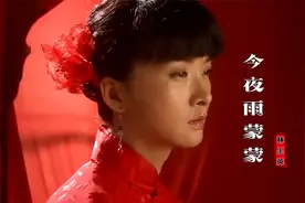 怀旧金曲！林玉英《今夜雨濛濛》悠扬甜美，雨夜朦胧相思在雨中！视频封面