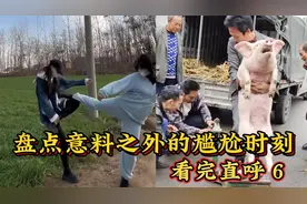 盘点意料之外的尴尬时刻，小姐姐泳裤居然掉了，这让我怎么帮她视频封面