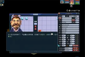 梦幻西游房子风水经验之谈视频封面