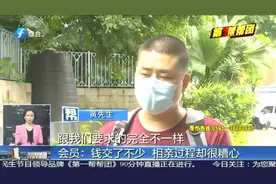 为了找对象，他们花万元入会世纪佳缘，没想到次次相亲都不满意？视频封面