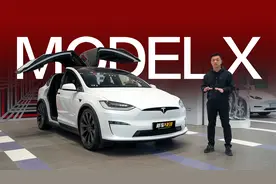 特斯拉终于上新了 竖屏换横屏 实拍全新Model X Plaid视频封面