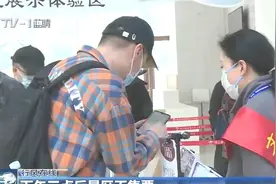 官方回应！青岛崂山风景区实行一票制，观光车暂无弹性收费视频封面