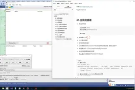 Windows内核-全局句柄表