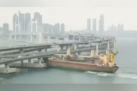 俄罗斯船长海上酒驾，开6000吨货船撞韩国大桥，然后掉头就跑视频封面