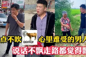 盘点吹牛装13的男，人一天不吹心里就难受，吹着吹着自己都信了视频封面